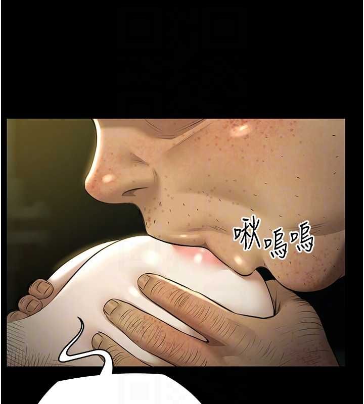 第29话-你马子的鲍鱼好正点