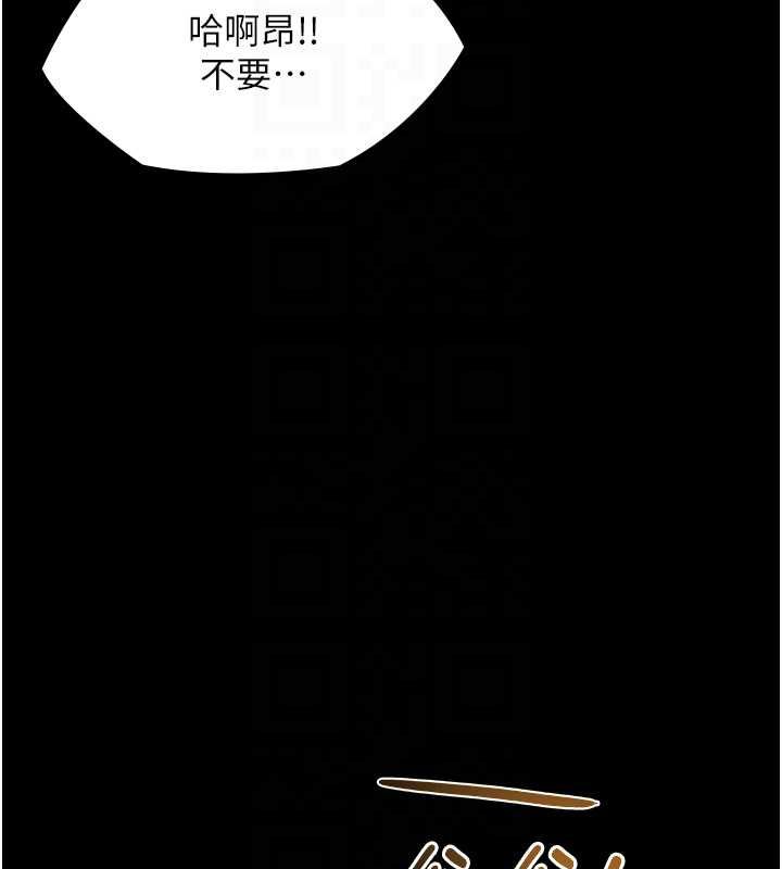 第29话-你马子的鲍鱼好正点