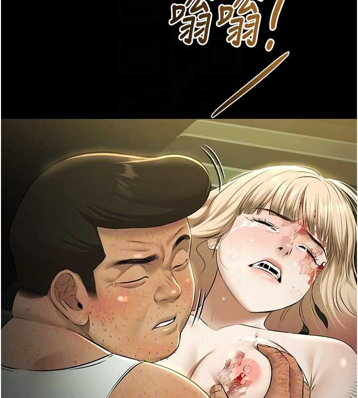 第29话-你马子的鲍鱼好正点
