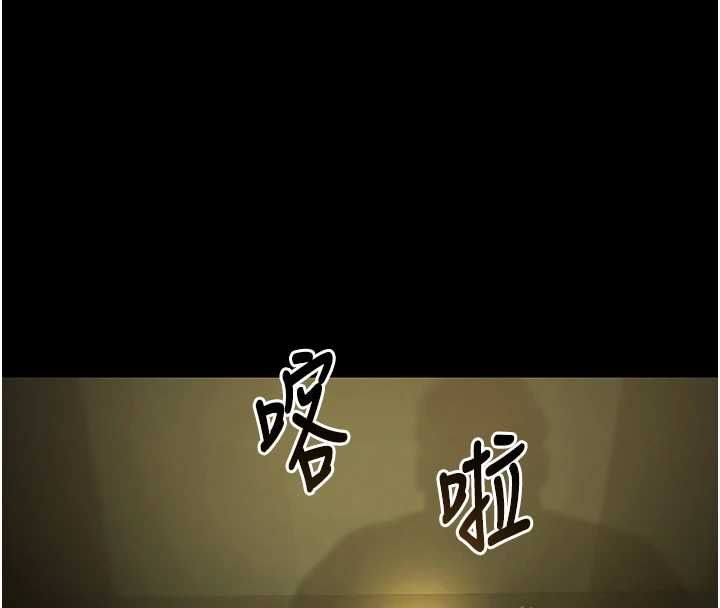 第29话-你马子的鲍鱼好正点