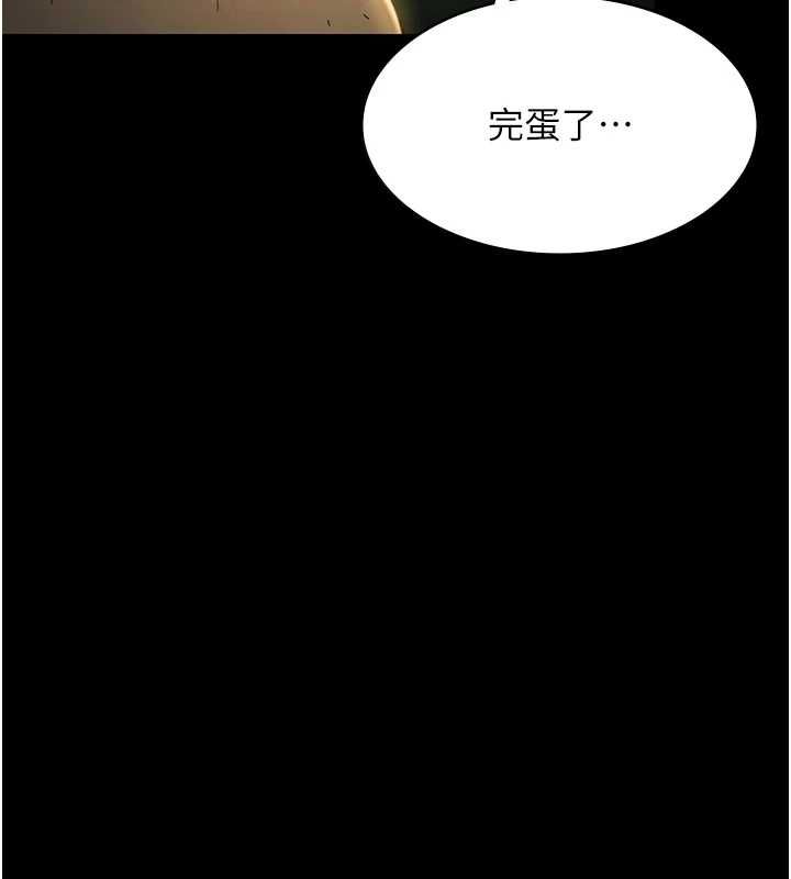 第29话-你马子的鲍鱼好正点