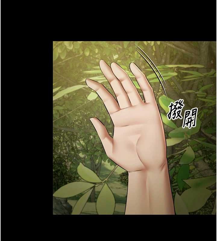 第29话-你马子的鲍鱼好正点