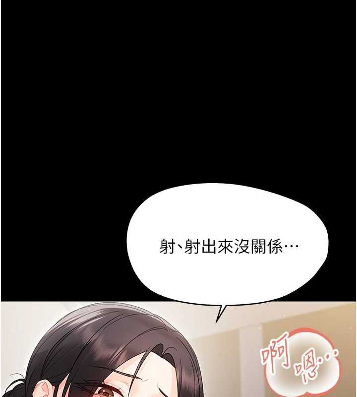 第24话-适合打奶炮的软绵巨乳