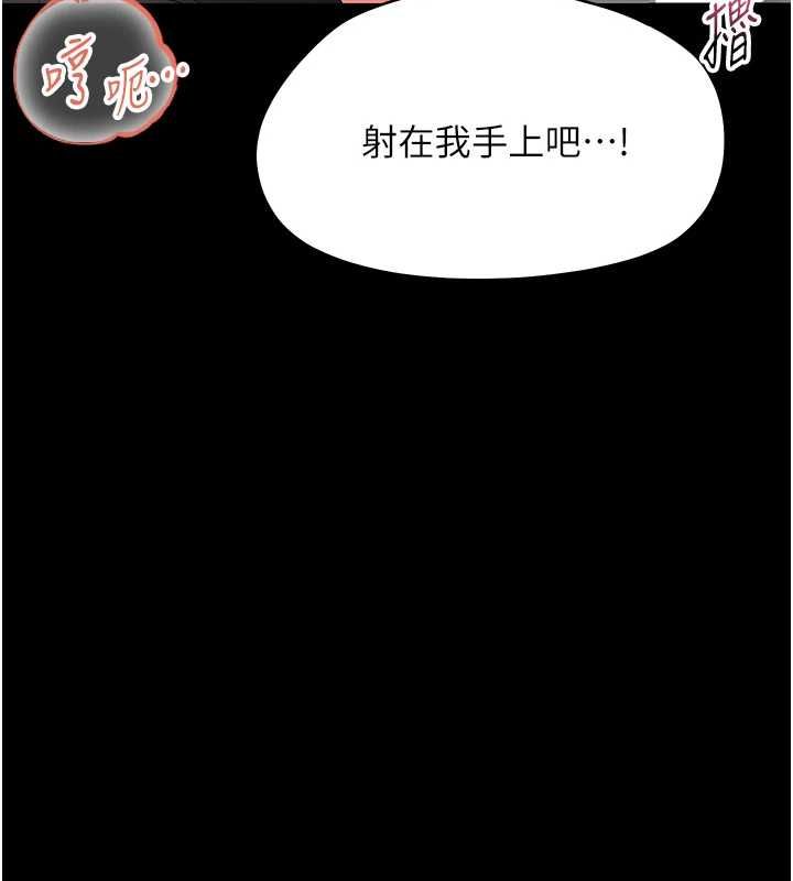 第24话-适合打奶炮的软绵巨乳