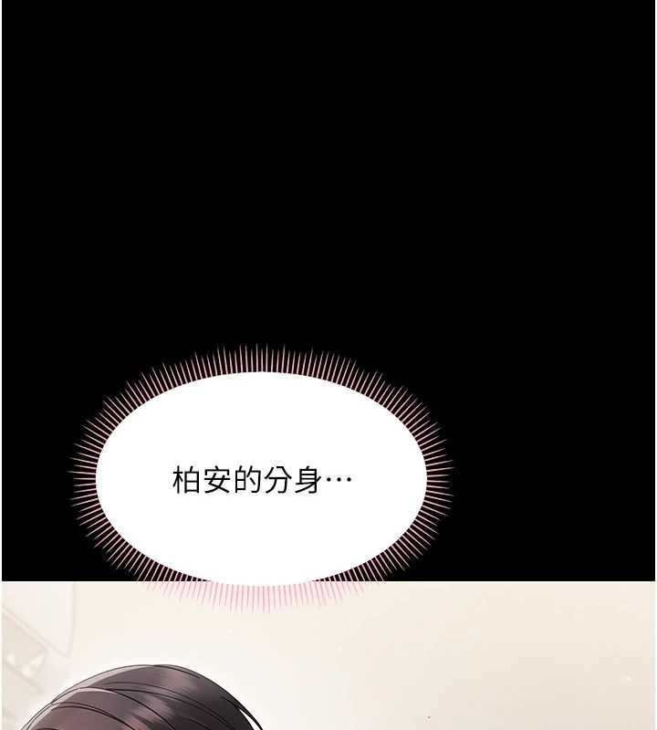 第24话-适合打奶炮的软绵巨乳