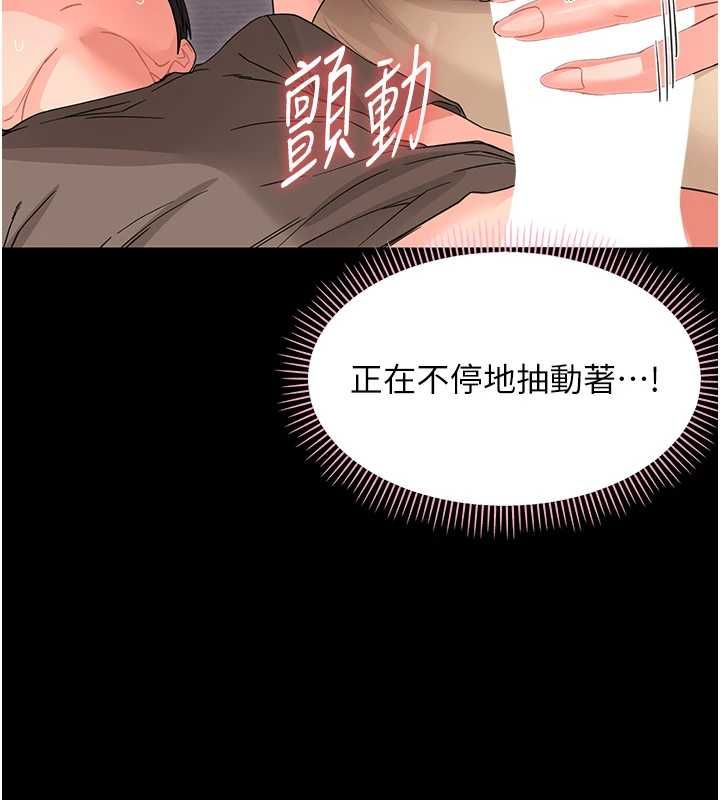第24话-适合打奶炮的软绵巨乳