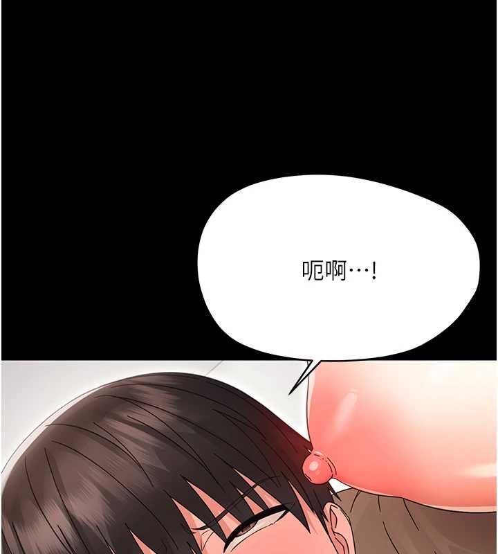 第24话-适合打奶炮的软绵巨乳