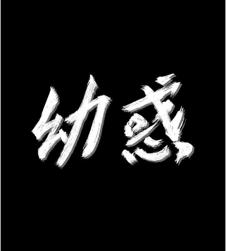 第24话-适合打奶炮的软绵巨乳