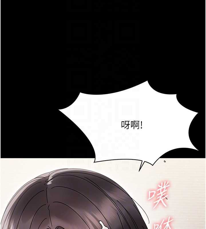 第24话-适合打奶炮的软绵巨乳