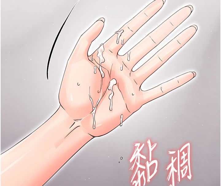 第24话-适合打奶炮的软绵巨乳