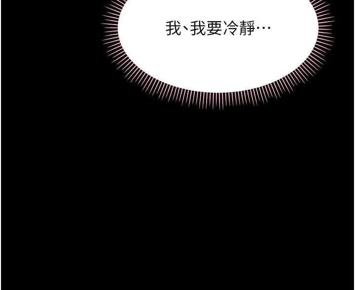 第24话-适合打奶炮的软绵巨乳
