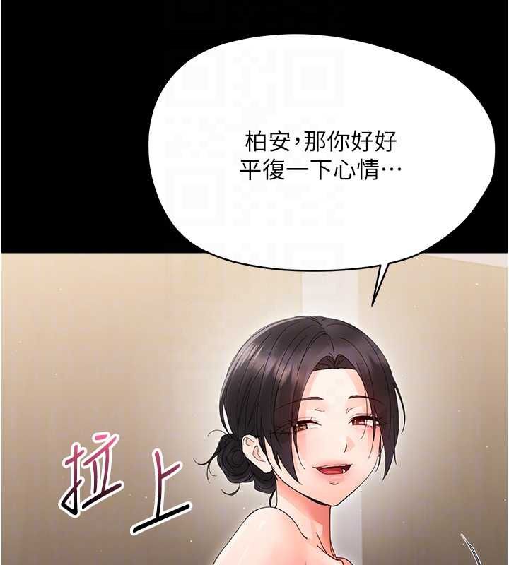 第24话-适合打奶炮的软绵巨乳