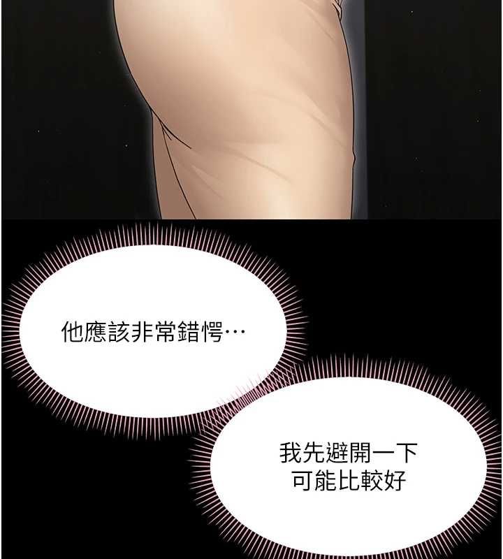 第24话-适合打奶炮的软绵巨乳