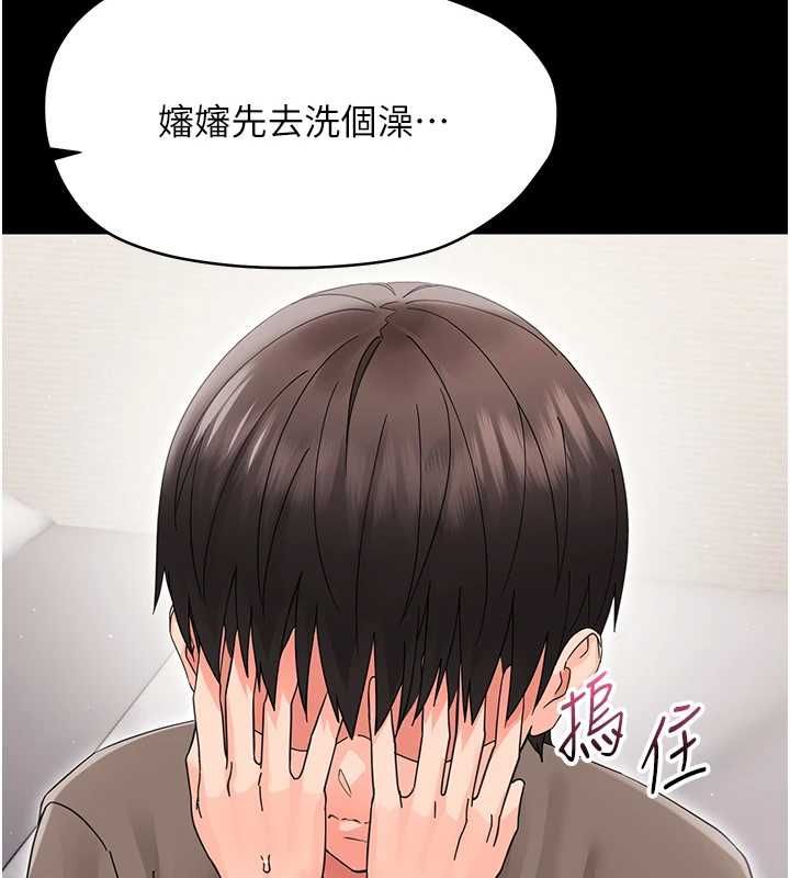 第24话-适合打奶炮的软绵巨乳
