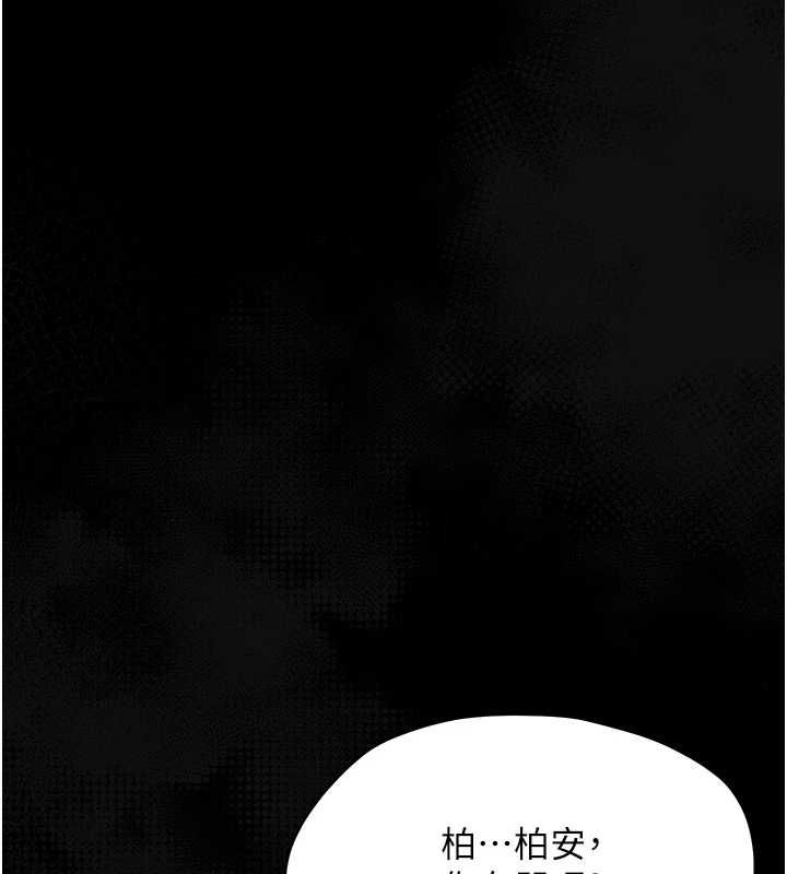 第24话-适合打奶炮的软绵巨乳