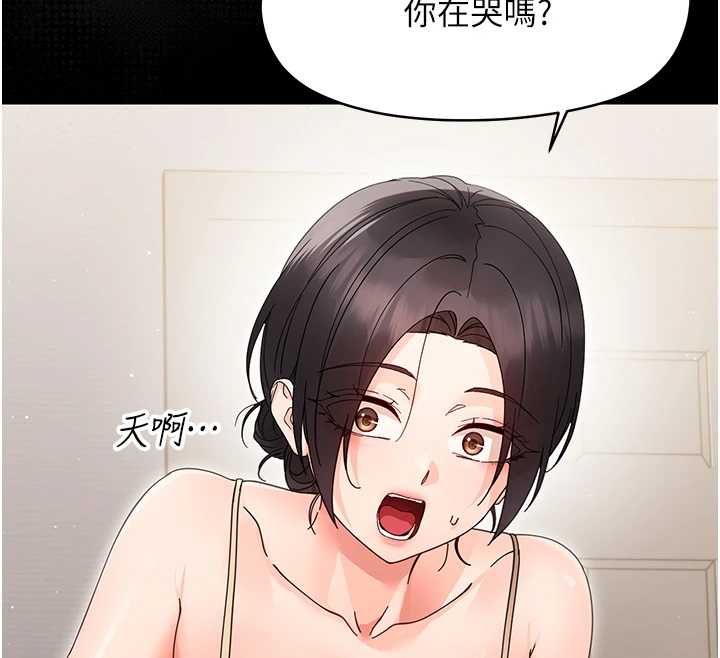 第24话-适合打奶炮的软绵巨乳