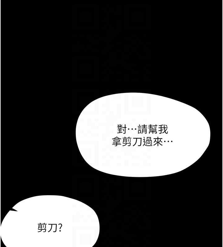 第24话-适合打奶炮的软绵巨乳