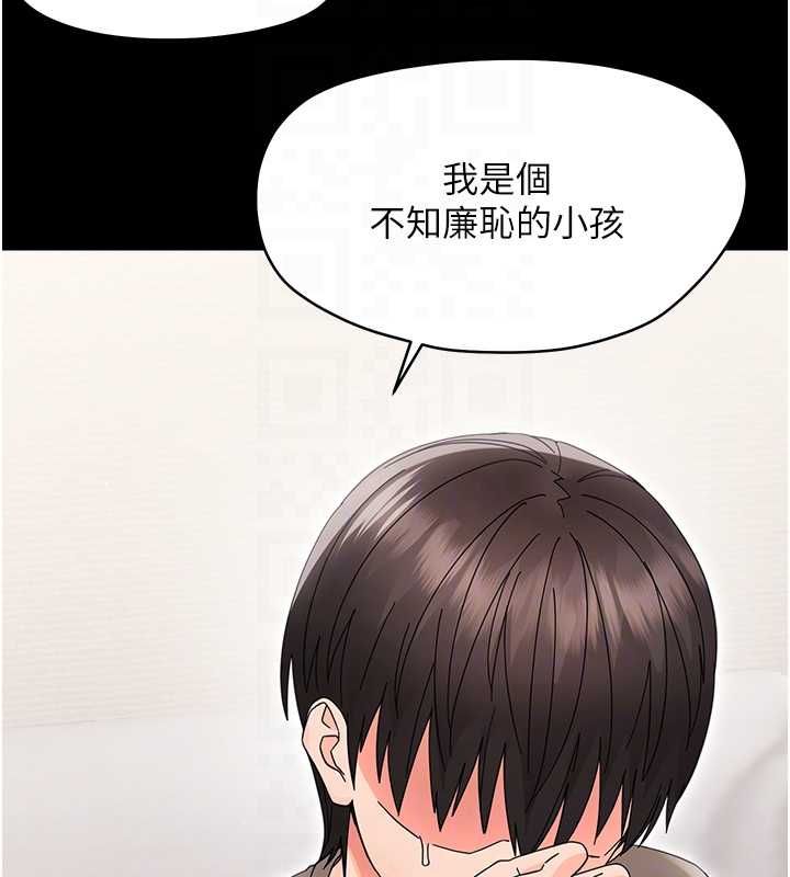 第24话-适合打奶炮的软绵巨乳