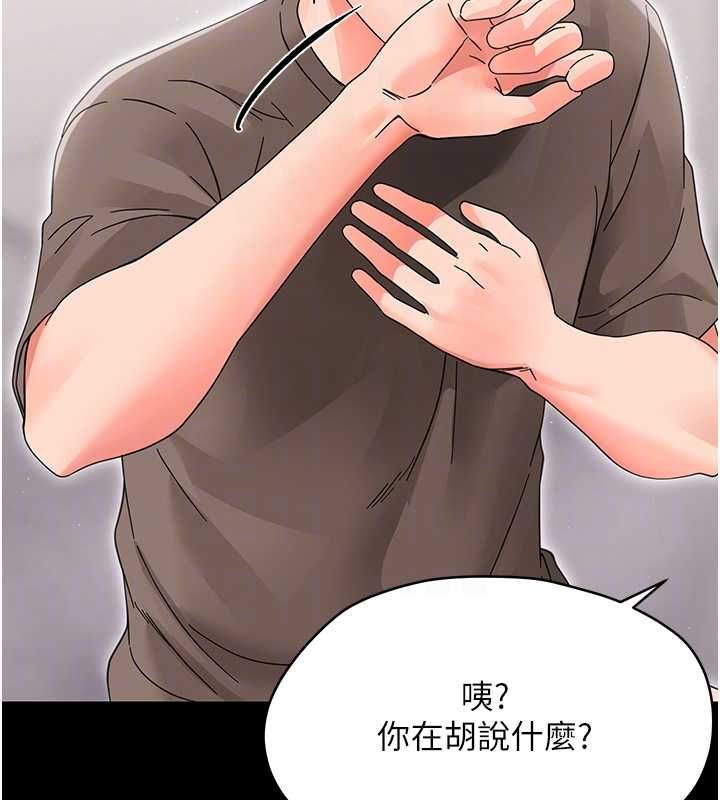 第24话-适合打奶炮的软绵巨乳