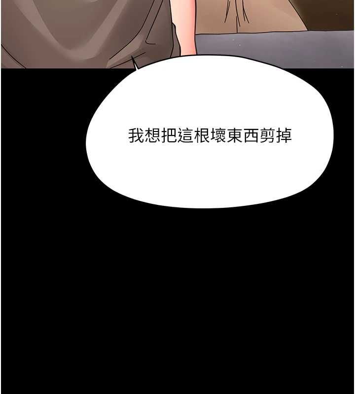 第24话-适合打奶炮的软绵巨乳