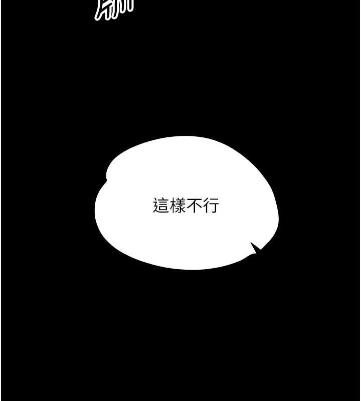 第24话-适合打奶炮的软绵巨乳