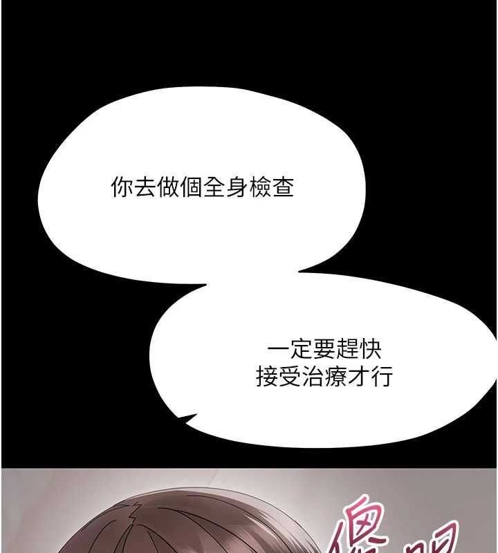 第24话-适合打奶炮的软绵巨乳