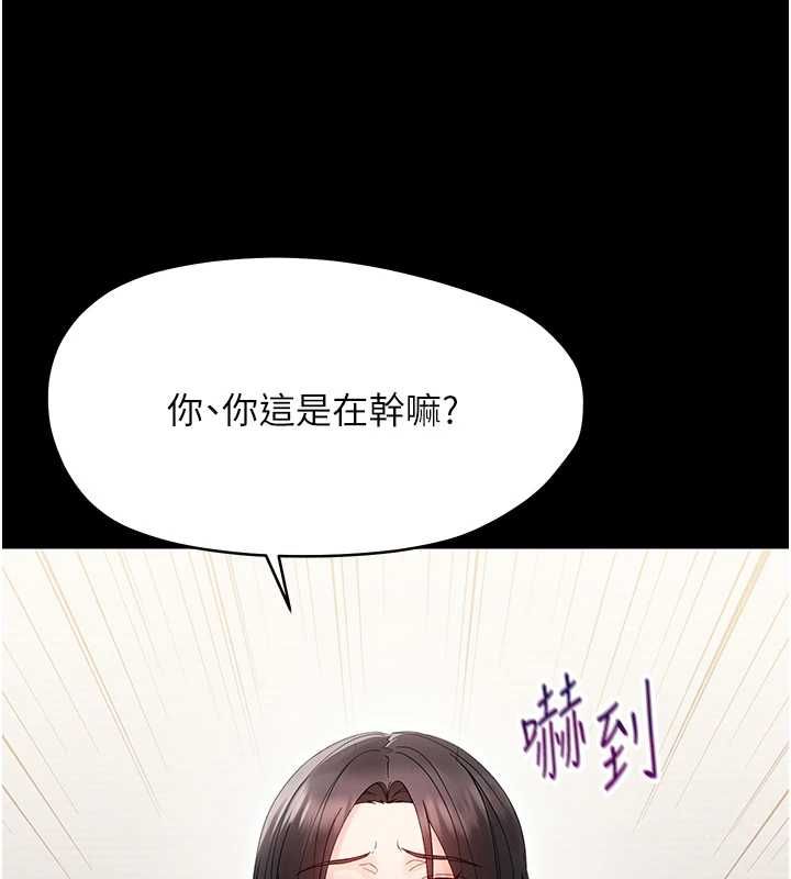 第24话-适合打奶炮的软绵巨乳