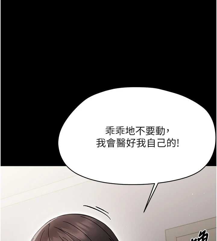 第24话-适合打奶炮的软绵巨乳
