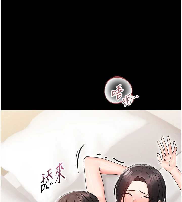 第24话-适合打奶炮的软绵巨乳