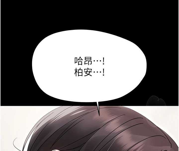 第24话-适合打奶炮的软绵巨乳