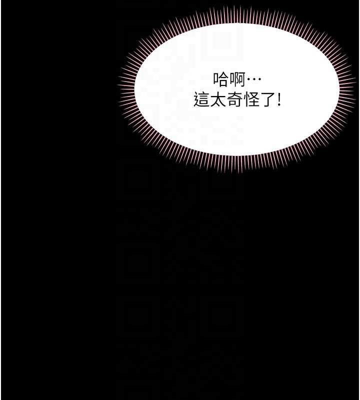 第24话-适合打奶炮的软绵巨乳