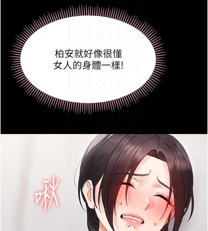第24话-适合打奶炮的软绵巨乳