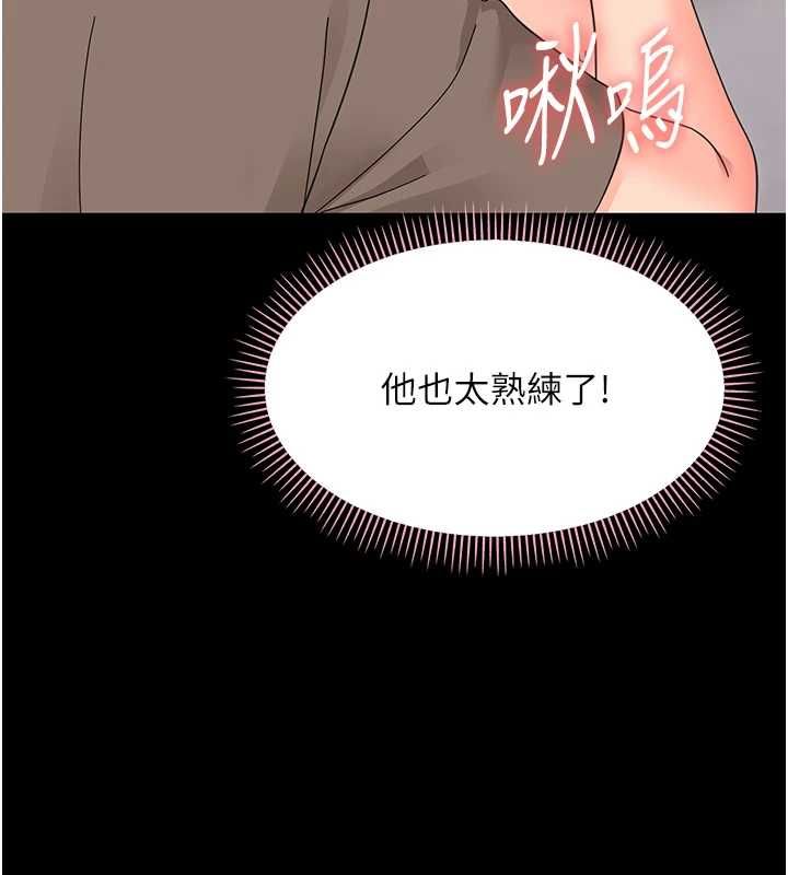 第24话-适合打奶炮的软绵巨乳