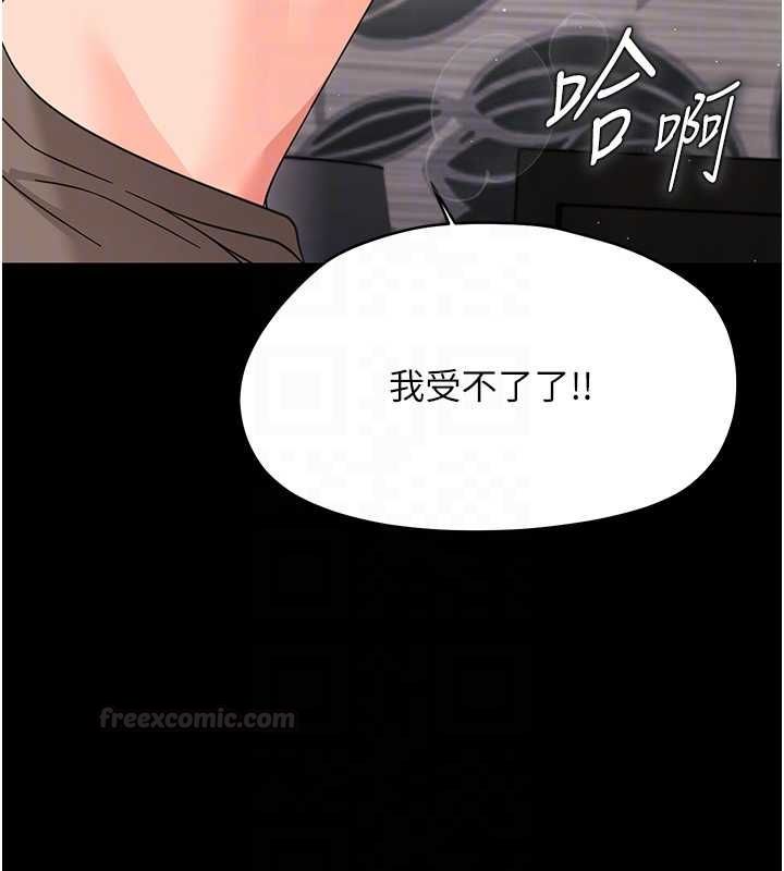 第24话-适合打奶炮的软绵巨乳