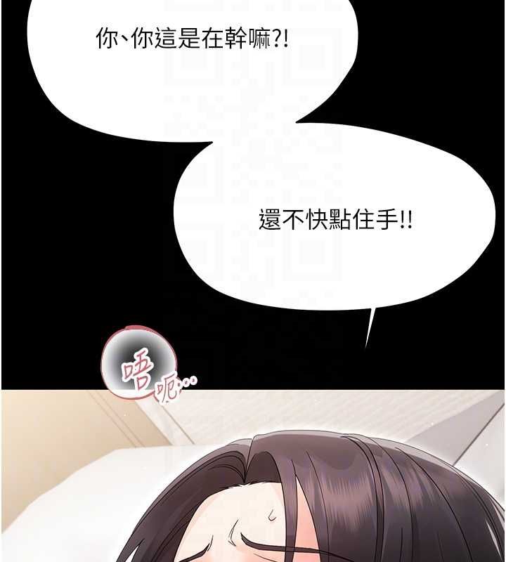 第24话-适合打奶炮的软绵巨乳