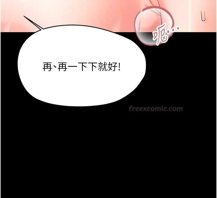 第24话-适合打奶炮的软绵巨乳