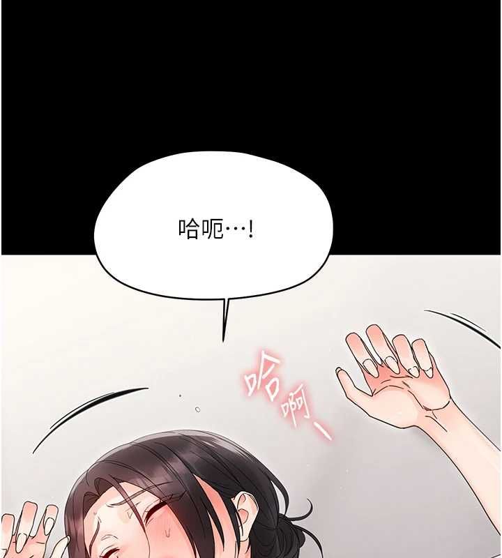 第24话-适合打奶炮的软绵巨乳