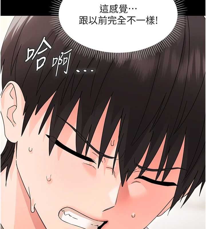 第24话-适合打奶炮的软绵巨乳