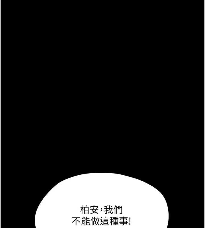 第24话-适合打奶炮的软绵巨乳