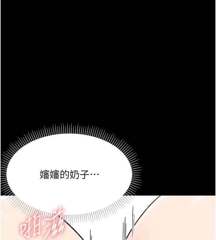 第24话-适合打奶炮的软绵巨乳