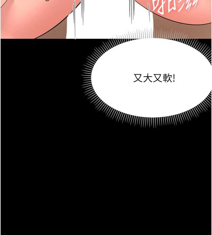 第24话-适合打奶炮的软绵巨乳