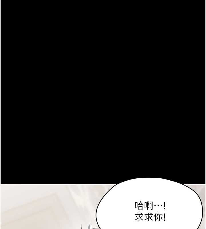 第24话-适合打奶炮的软绵巨乳