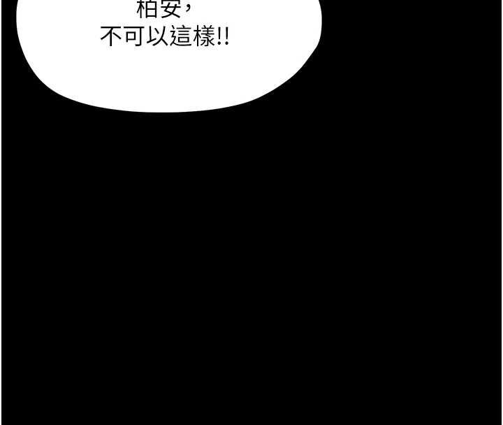 第24话-适合打奶炮的软绵巨乳