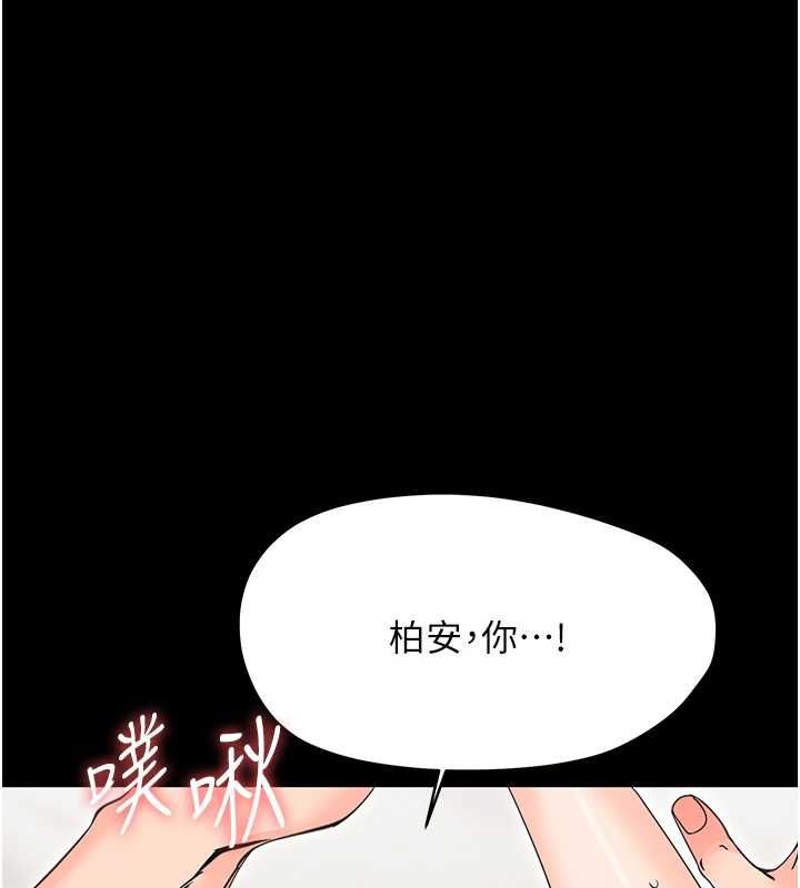 第24话-适合打奶炮的软绵巨乳