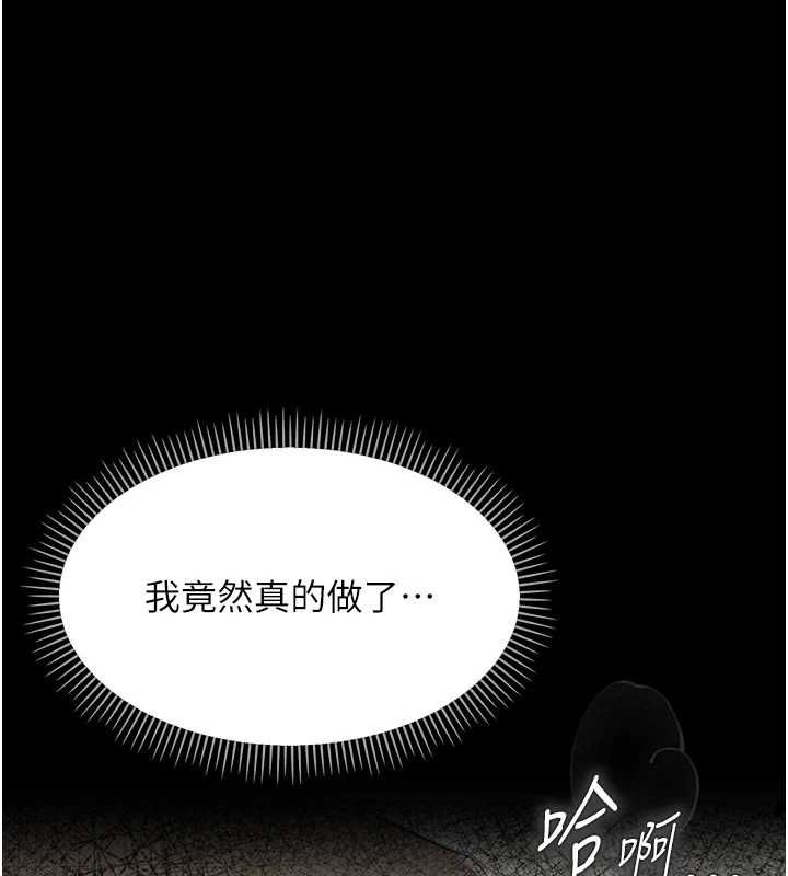 第24话-适合打奶炮的软绵巨乳