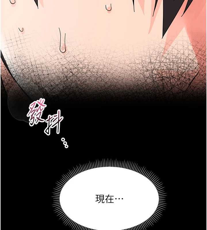 第24话-适合打奶炮的软绵巨乳