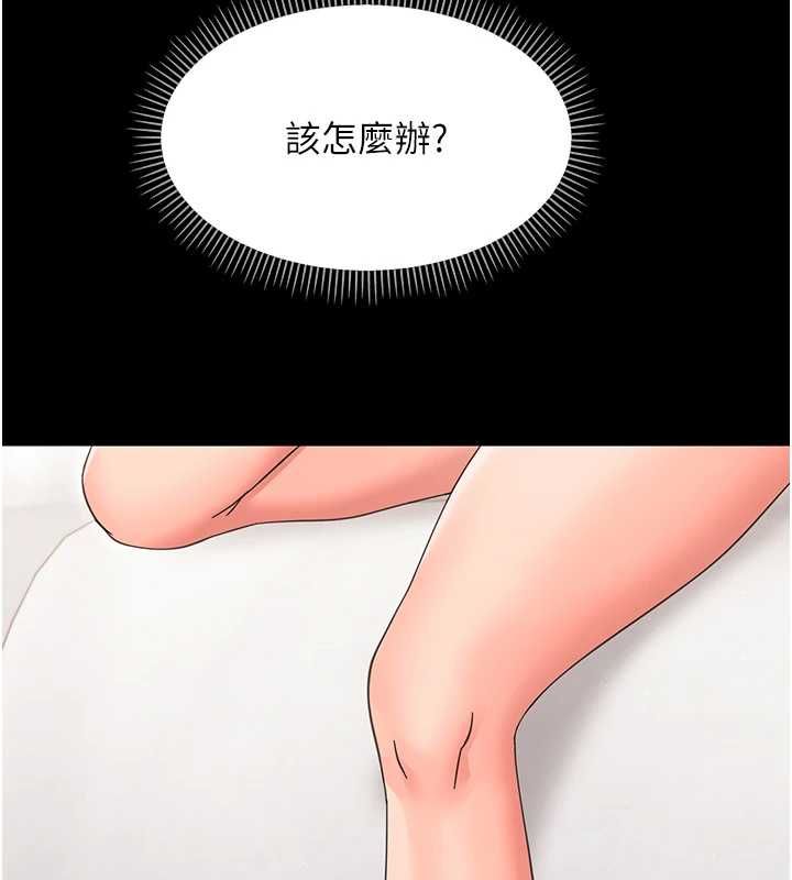 第24话-适合打奶炮的软绵巨乳