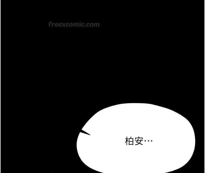 第24话-适合打奶炮的软绵巨乳