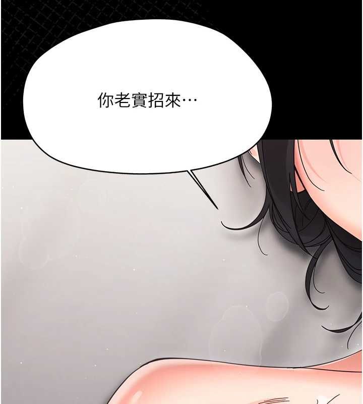 第24话-适合打奶炮的软绵巨乳