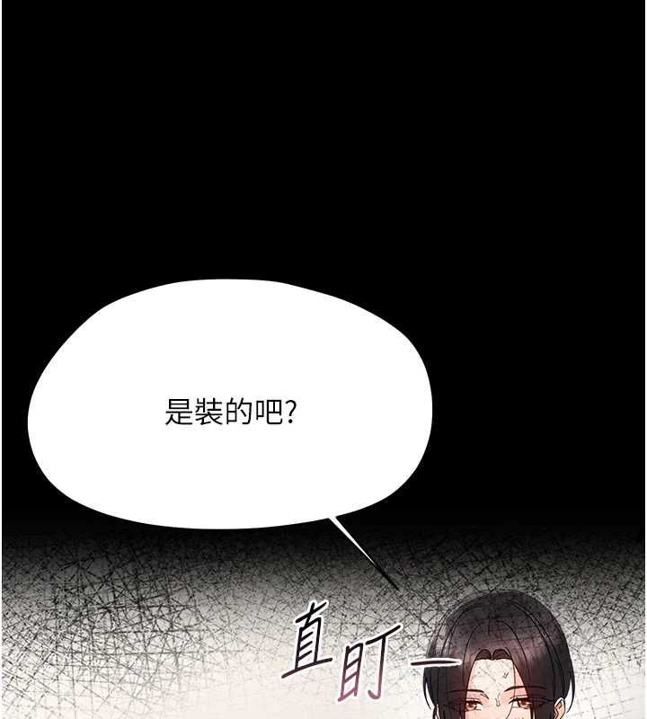 第24话-适合打奶炮的软绵巨乳